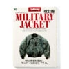 LIGHTNING , Military Jacket -Mizuno Men Clothing Shop OSBooksMilitaryJacket